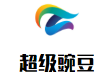 超級豌豆籃球訓練營