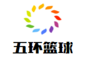 五環(huán)籃球訓(xùn)練營(yíng)