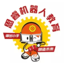 思睿機器人教育