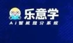 樂意學智能教育