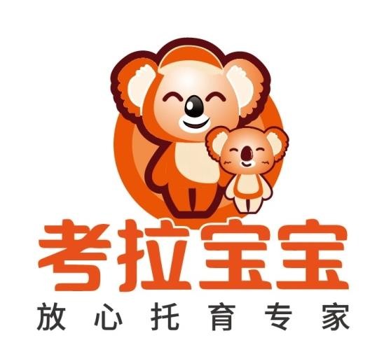 考拉寶寶托育