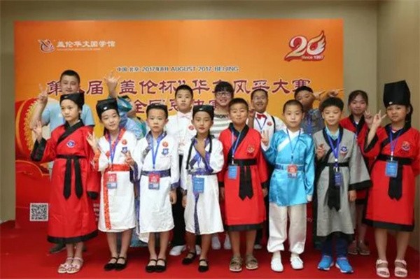 怎么加盟少年國學訓練班呢？