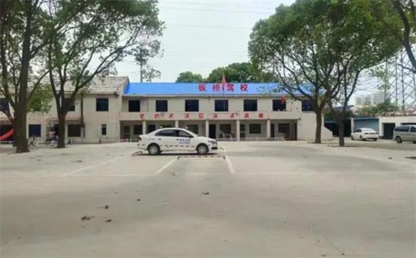 開個駕校需要多少錢?