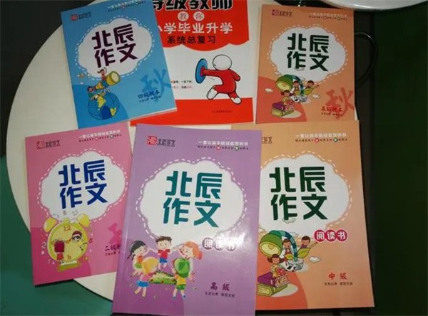 北辰作文加盟費(fèi)多少錢？開店需要投資多少？