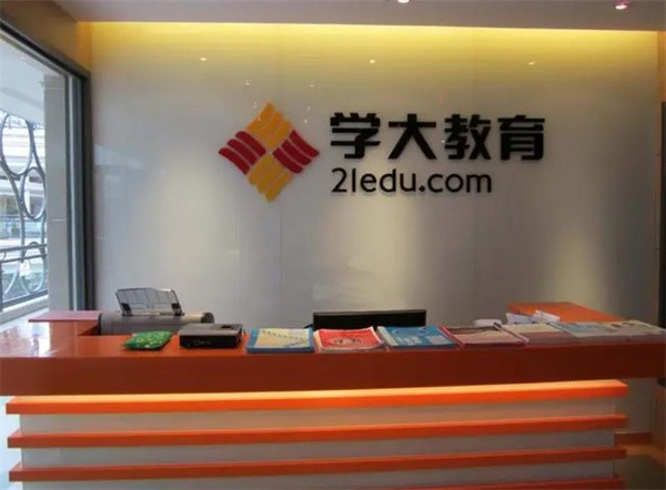學(xué)大教育加盟模式是什么樣的?