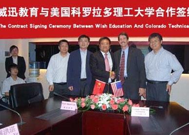 威訊與科羅拉多理工大學合作