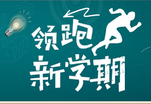 五月花IT教育