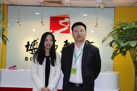 博師教育