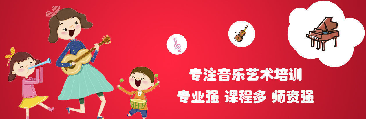易多拉小提琴加盟