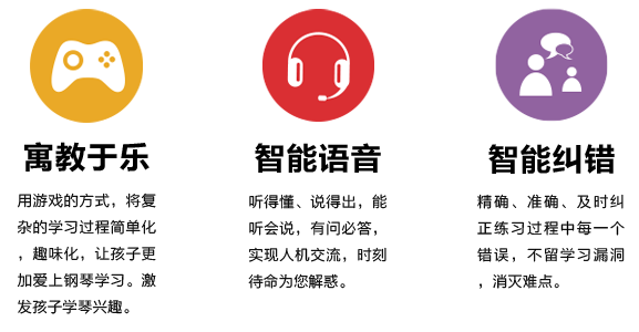 克洛斯威智能鋼琴加盟優勢