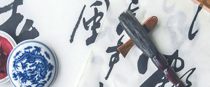 弘古書院加盟