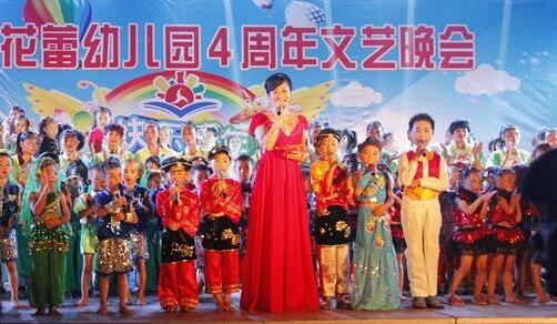 花蕾幼兒園加盟