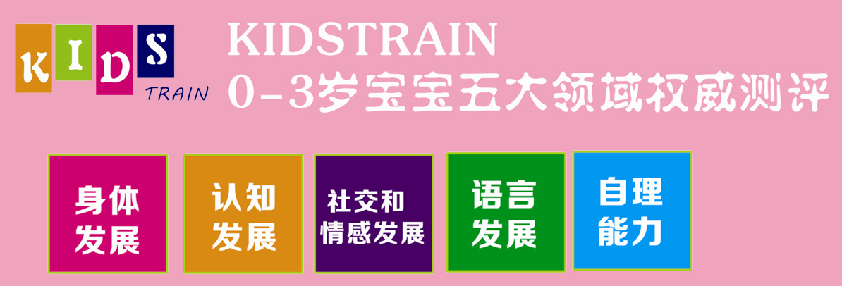 凱特瑞恩加盟