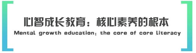 樂天世界心智教育加盟