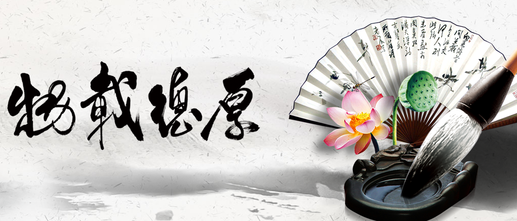 永耕書畫教育加盟