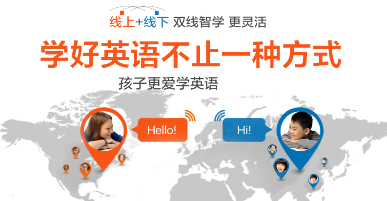 漢普森英語加盟
