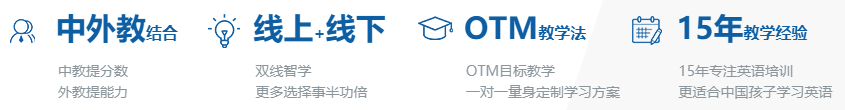 漢普森英語加盟