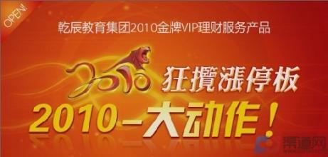   北京乾辰圣杰教育科技有限公司