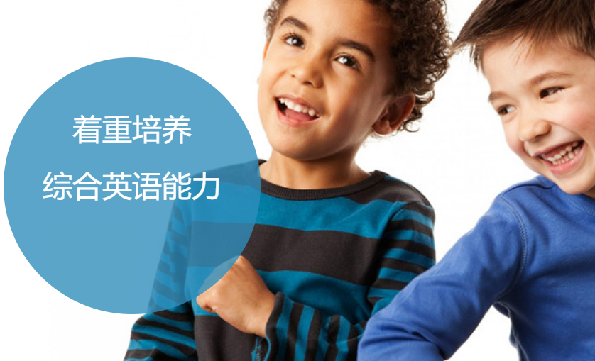 葡萄籽英語加盟