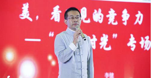 玩美時光加盟