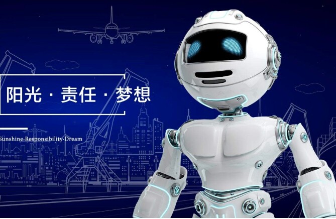 瓦力工廠機器人