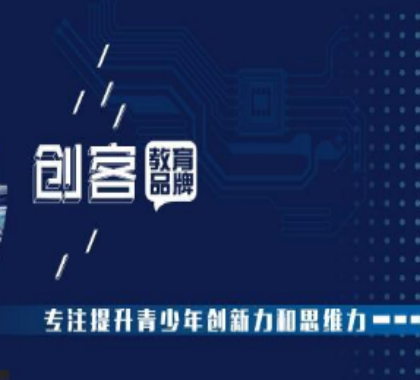 酷哥機器人
