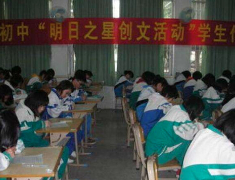 “明日之星”創新作文