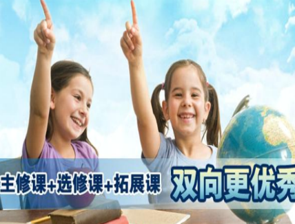 英傳英語