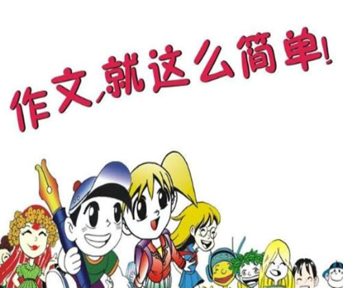 情在不言中作文