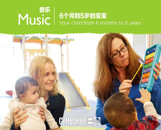 金寶貝早教
