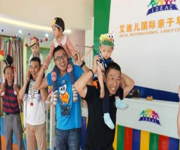 艾迪兒