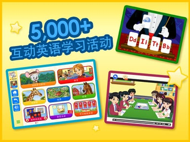 abc老鼠英語