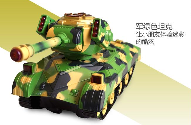 迷彩機器人