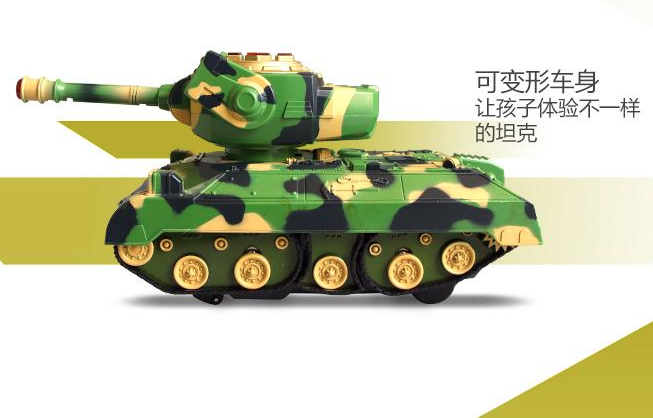迷彩機器人