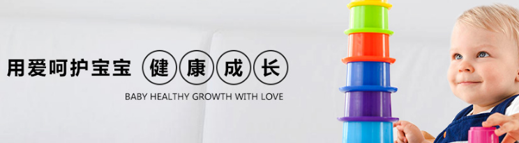 恩吉拉早教加盟