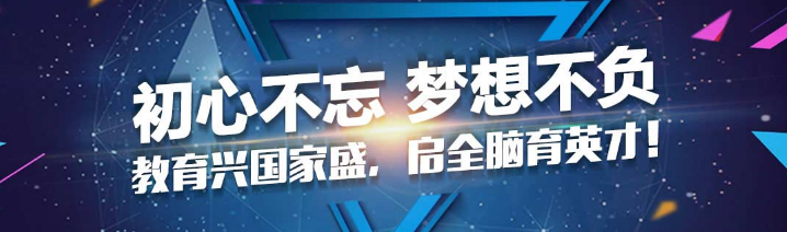 妙學巧記加盟