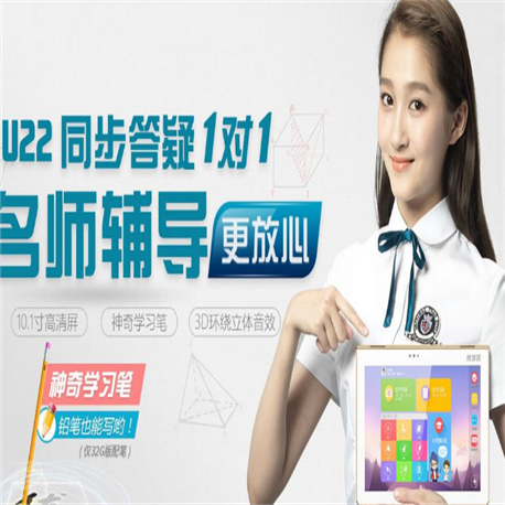 諾亞舟優學派