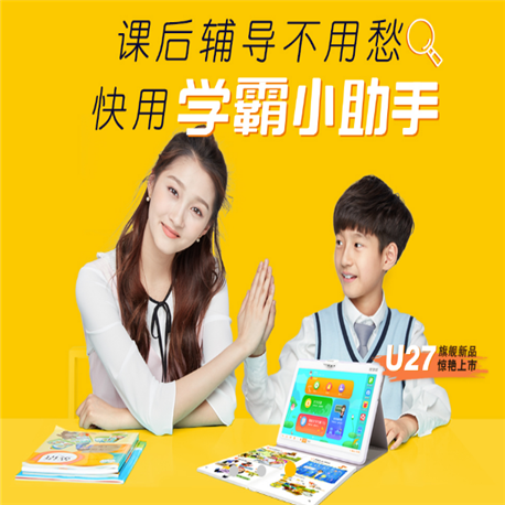 諾亞舟優學派