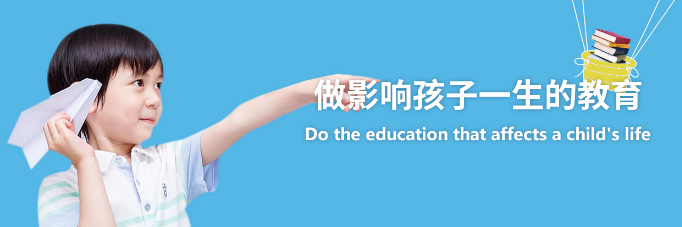 小書童教育加盟