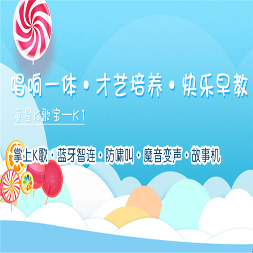藍(lán)寶貝