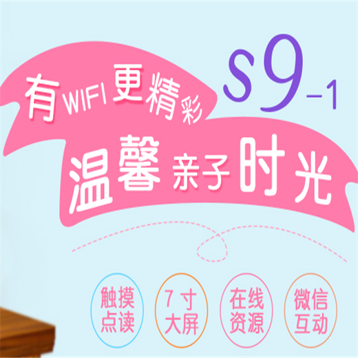 藍(lán)寶貝