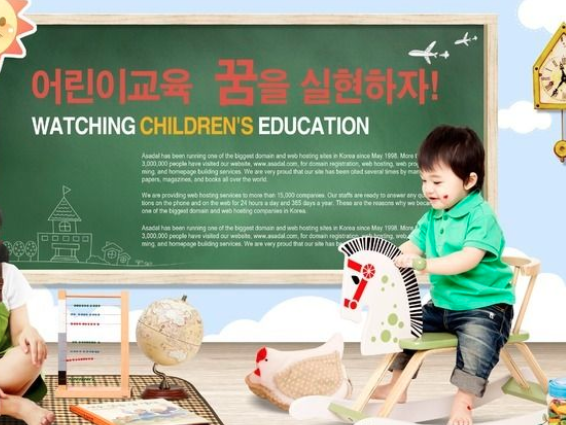 紅彬幼教