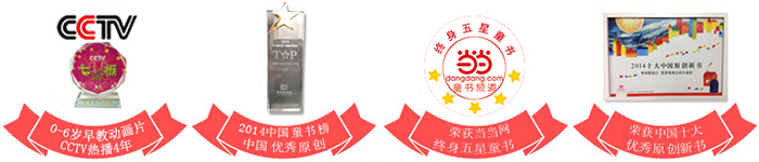 歪歪兔加盟