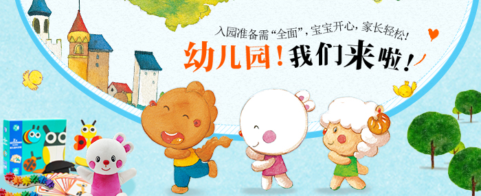 歪歪兔加盟