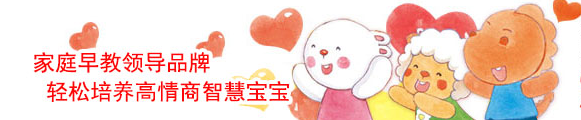 歪歪兔加盟