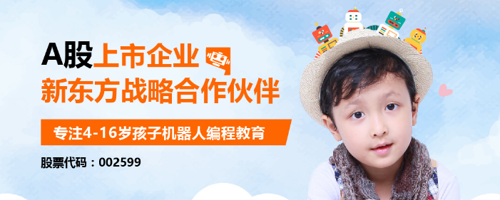 樂博機(jī)器人加盟