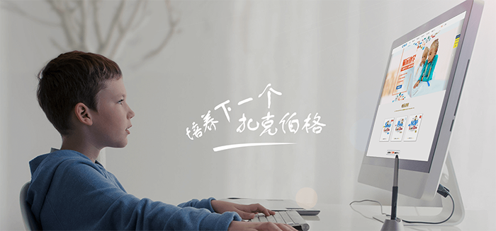 編玩邊學加盟