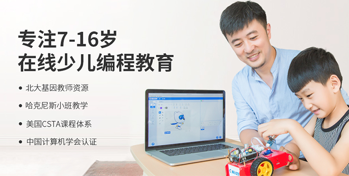 編玩邊學加盟