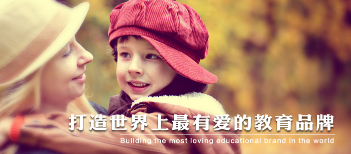比特易國際兒童早教加盟