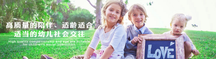 比特易國際兒童早教加盟